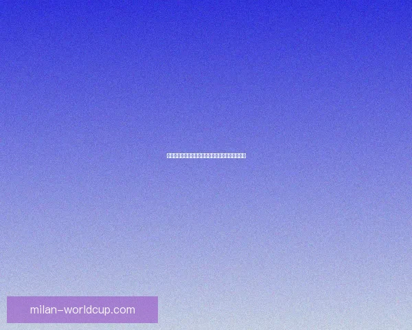 米兰体育全程直播世界杯精彩赛事精彩瞬间不容错过