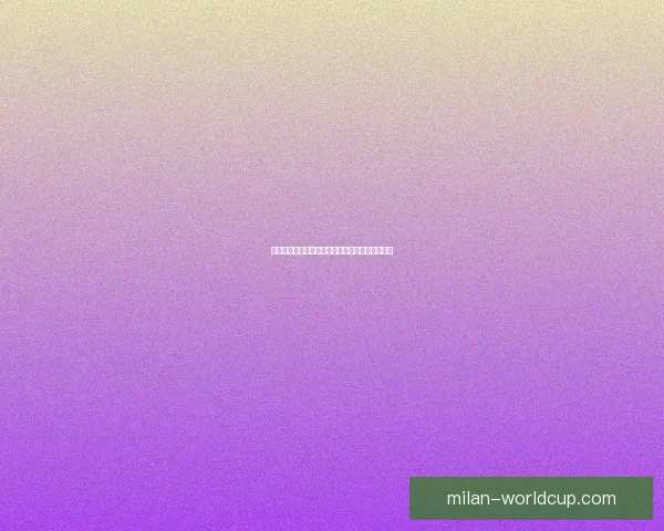 掌握最新体育赛事资讯与精准竞猜策略的专业平台