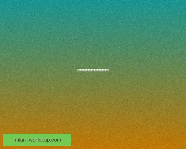 世界杯竞猜福利平台开启精彩活动享丰厚奖励