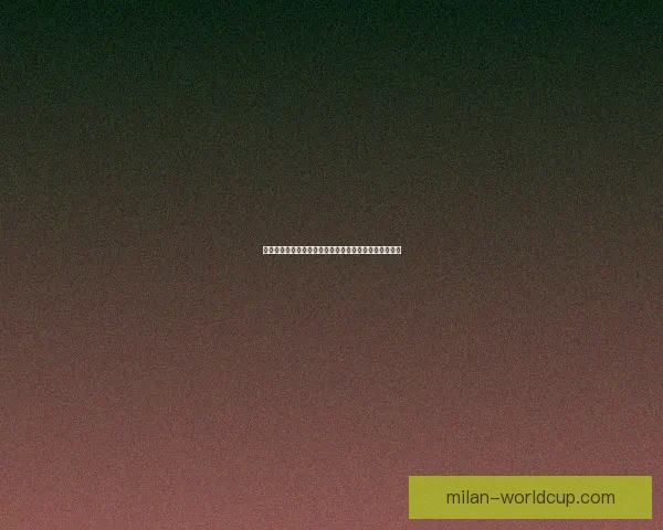 美加墨世界杯投注指南全面解析赛前赔率与热门竞猜策略