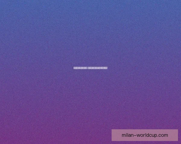 世界杯竞猜热潮来袭 多平台激烈角逐谁能笑到最后