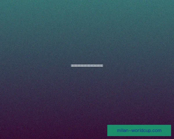 世界杯竞猜赔率波动解析与球队胜负走势深度剖析