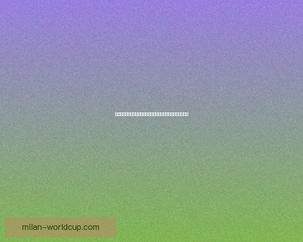 基于大数据与历史战绩的世界杯竞猜胜负概率分析与智能预测研究