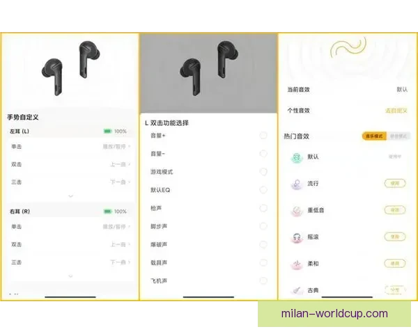 米兰体育app下载最新功能全面解析，畅享极致运动体验与赛事直播