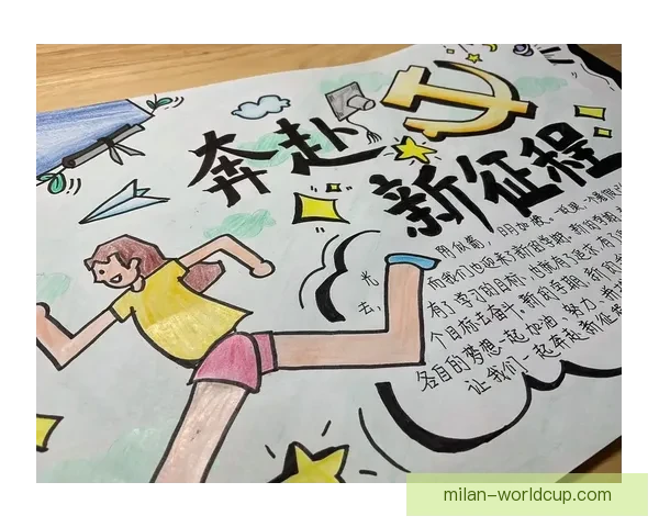 内尔高：当下是抬头迎接未来的时刻，我们应当勇敢向前展望新征程