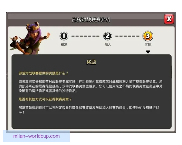 世界杯精彩对决预测攻略助你精准投注赢取丰厚奖励