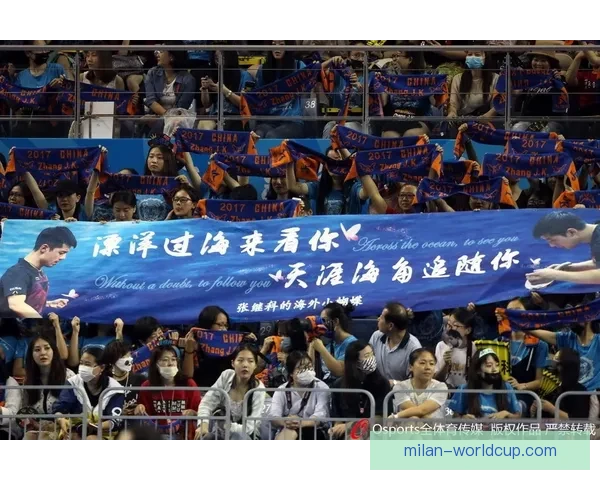 国米球迷看台拉横幅力挺巴斯托尼昂首前行兄弟并肩共渡风雨守护荣耀之路