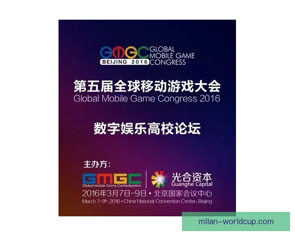 开云娱乐引领数字娱乐新潮流打造全方位沉浸式体验