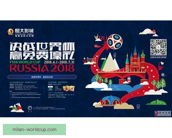 世界杯竞猜入口全面升级带你畅享赛事激情与精彩预测体验